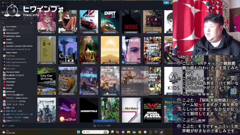 #きれいなものだけ見ていく 体重150kgの #ひわいさん