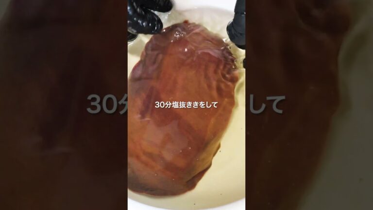 Smoked pork liver #shorts #レバー #ホルモン #燻製