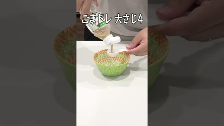 妻にご飯を作ってあげたい旦那のごまポン豚しゃぶパスタが本格的でひゃくてんまんてん！