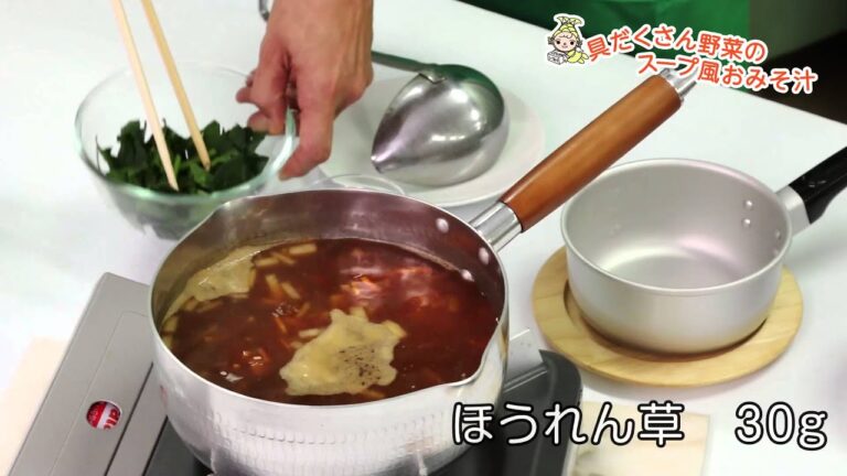 離乳食　具だくさん野菜のスープ風おみそ汁