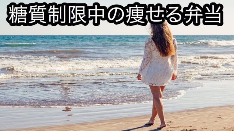 【ダイエット飯】糖質制限中の満腹弁当が最高すぎる