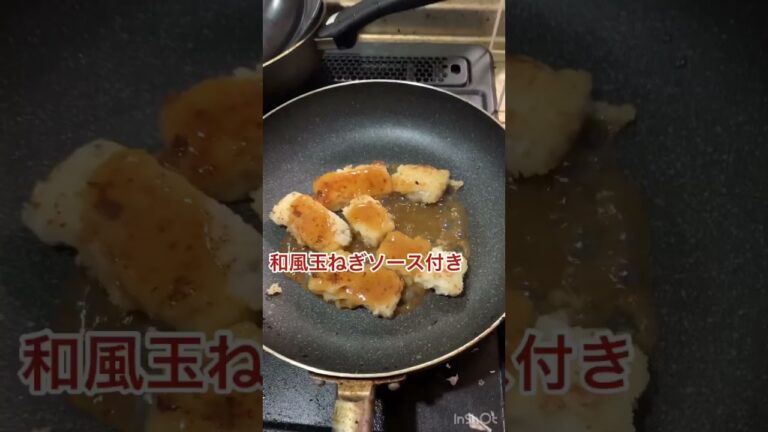 2023年2月9日#今日は白身魚フライ#fried white fish#shorts