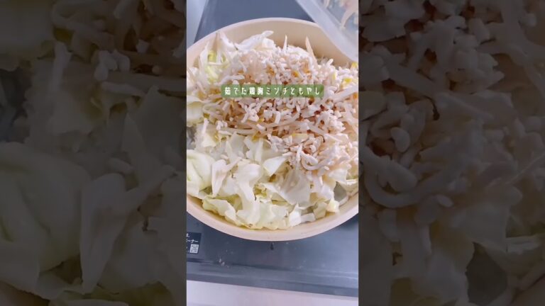 53kgから45kgになった私の夜ご飯👶🏻🥣 #ズボラレシピ #ダイエットレシピ #ダイエット女子 #ヘルシーレシピ #痩せるために #痩せるレシピ #簡単レシピ #ダイエット垢