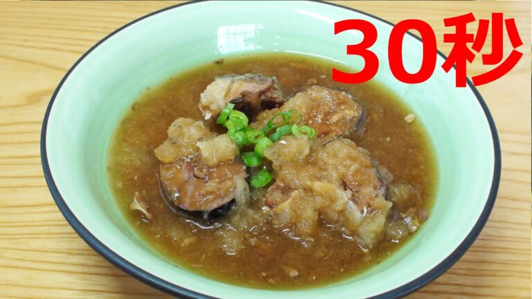 鯖缶のみぞれ煮風 【リアル30秒クッキング】（一品料理/おつまみ/おかず/時短簡単レシピ）