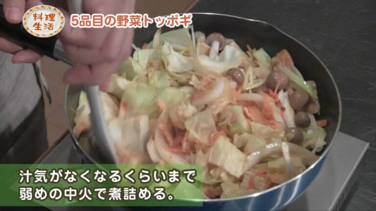 5品目の野菜トッポギ 『料理生活』 by アンテナ料理レシピ