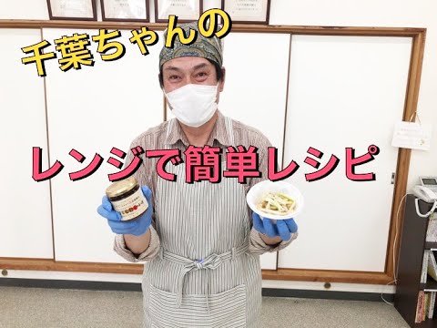 【レンジで簡単】汁なし坦々うどん