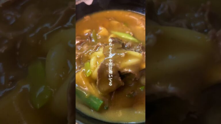 津山市)客の半数以上がカレーうどん頼むお店