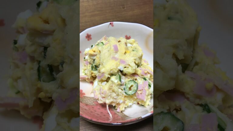 隠し味はバター🧈なポテトサラダ　#ろしぴ#short