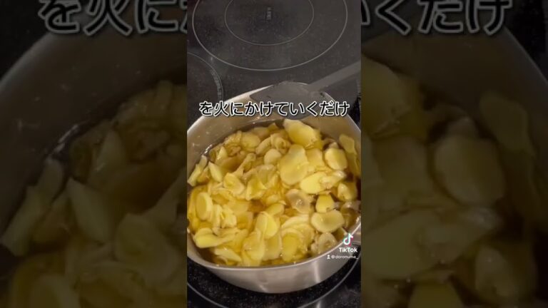 香り最高自家製ジンジャーエール