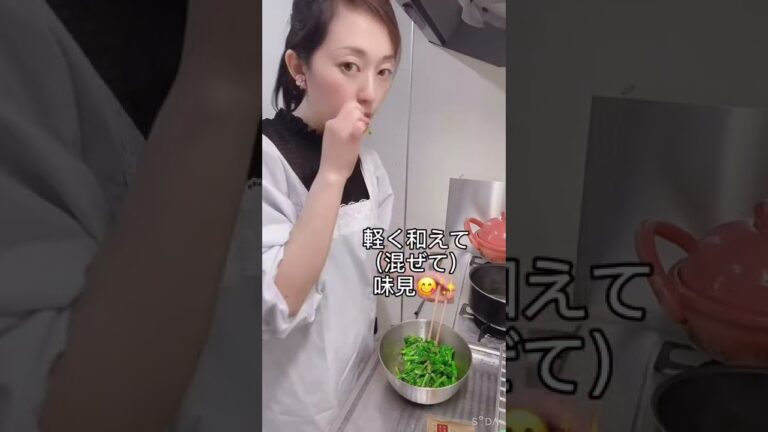 春の味覚！菜の花のあえ物。#shorts#簡単