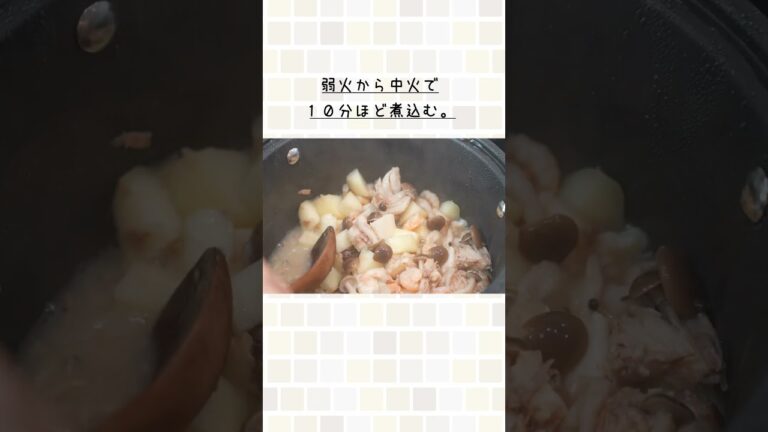 入れてほったらかすだけで手の込んだ味に...。（じゃがいもとアスパラのシーフード煮込み）#shorts