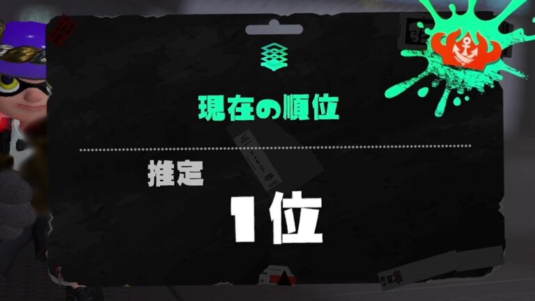ガチでヤバいブキ見つけちゃった・・・【Splatoon3】
