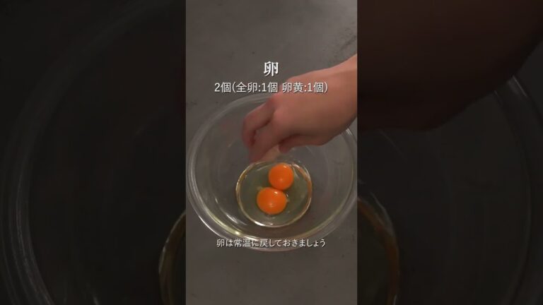【カルボナーラ】おうちで失敗知らずのコツを紹介！これなら料理初心者でも安心☺ #shorts