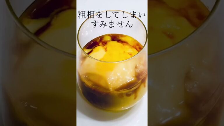 【セブイレ新商品】きみののむプリンがカロリー爆弾すぎる！ #shorts