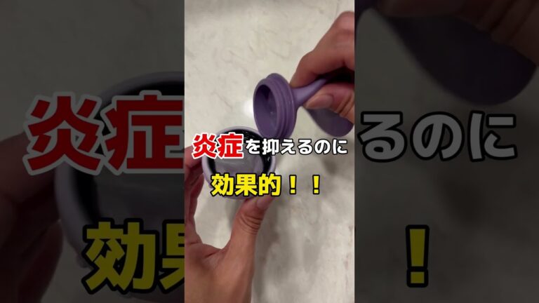 [衝撃]見たことない歯固め