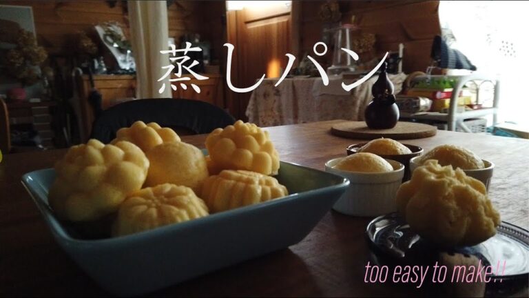【蒸す】混ぜて蒸すだけ！おやつにピッタリ！！な蒸しパン//空いた時間にパパっと作れる//お手軽お菓子