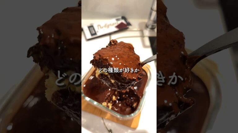 【混ぜるな危険】焼き芋とチョコで悪魔的なやつ創造しちゃった。 #簡単レシピ
