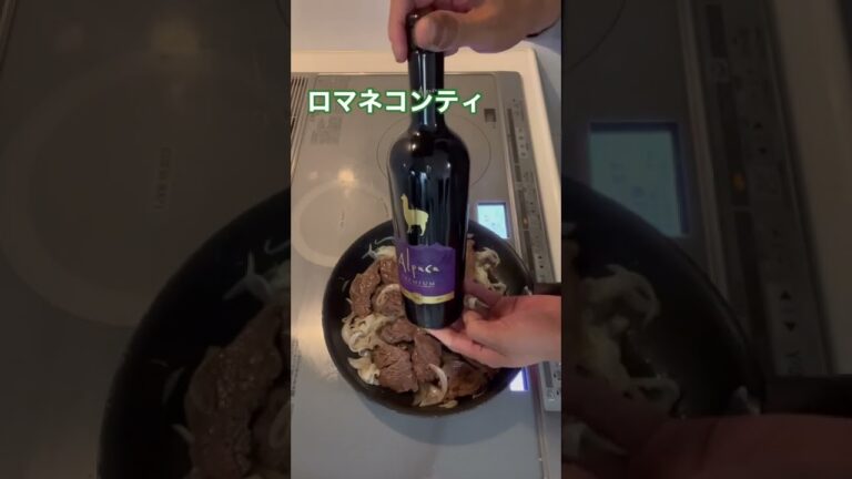 【時短ハラミステーキ丼】#shorts