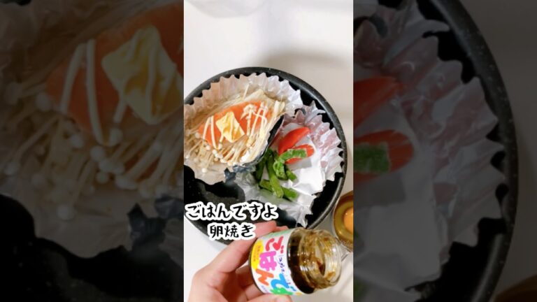 【お弁当】#ワンパン弁当 #お昼ごはん #shorts