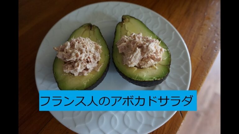 ニュージーランドのおいしいキッチン　アボカドサラダ