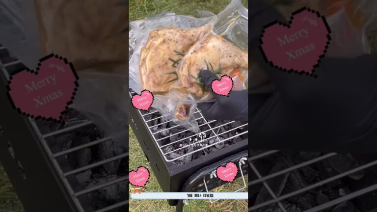 【キャンプ飯】ほろほろローストチキン