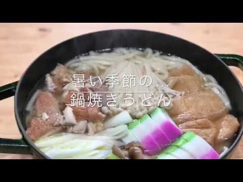 【でっかい‼鍋焼きうどん】2018/06/16 夕飯