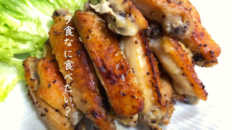 ○○してトースターで焼くだけ！簡単美味しい！何本でもいけちゃう【手羽中】