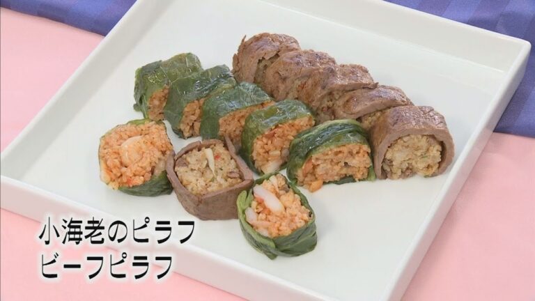 ご家庭でプロの味！クッキング！　「小海老のピラフ・ビーフピラフ」