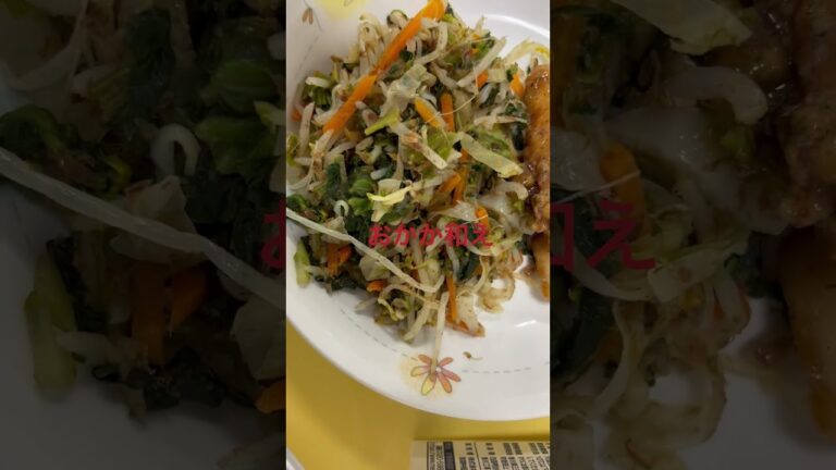 東かがわ市学校給食献立6月16日金曜日。はまちの香り揚げ。おかか和え、わかめと豆腐の味噌汁