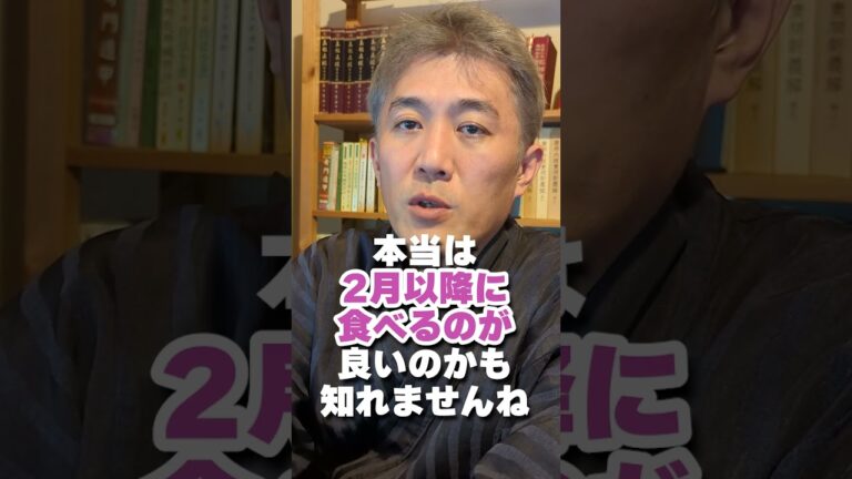 【由来】七草粥を食べるのはこの時期です #shorts