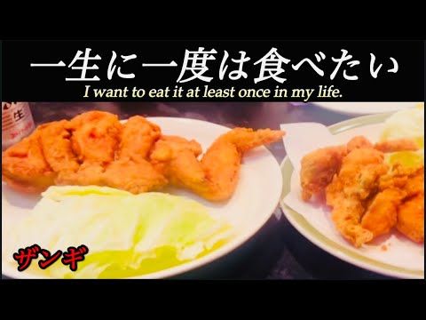 ［Ehimeグルメ］Japan阿波おどり・ざんぎAwa Odori / Zangi