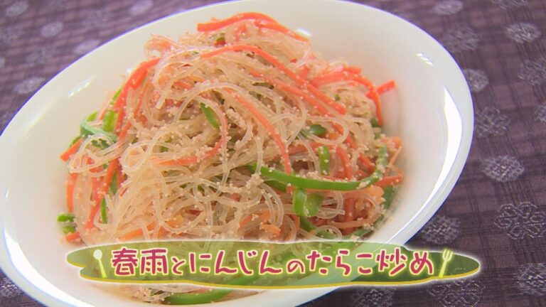 「春雨と人参のたらこ炒め」（クックハンド2019年12月12日放送分）