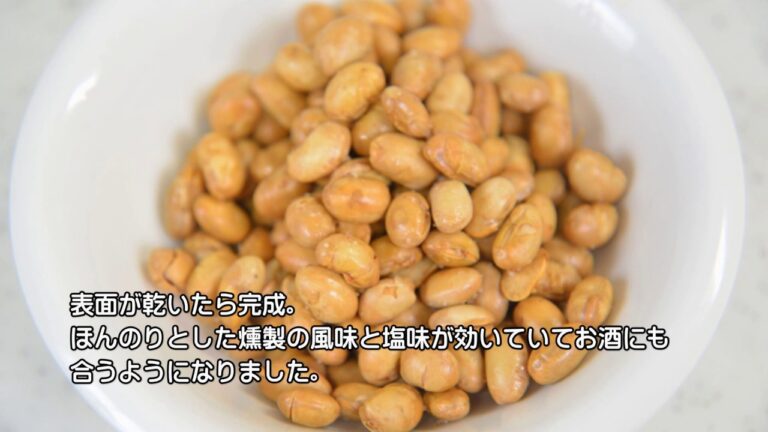 燻製バター福豆の作り方。　燻製バターに塩を加えて福豆と和えました。