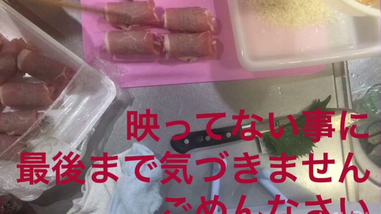 毎日ご飯❤︎豚肉の梅しそフライ