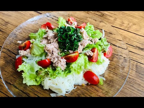 【ローファットレシピ】ツナとトマトのさっぱりサラダそうめん