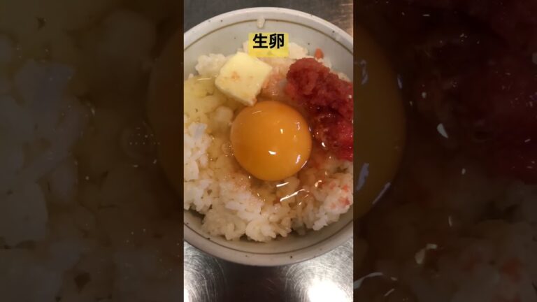 ウマウマ飯　 #shorts  #辛子明太子 #卵かけご飯
