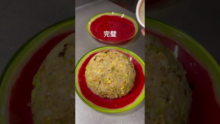 【今日の妊婦飯】ニンニクチャーハンと自家製チャーシュー#妊婦飯 #ちゃーしゅー #肉