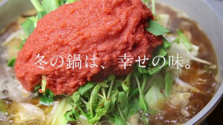 【KICHIRI】博多めんたいゆず鍋