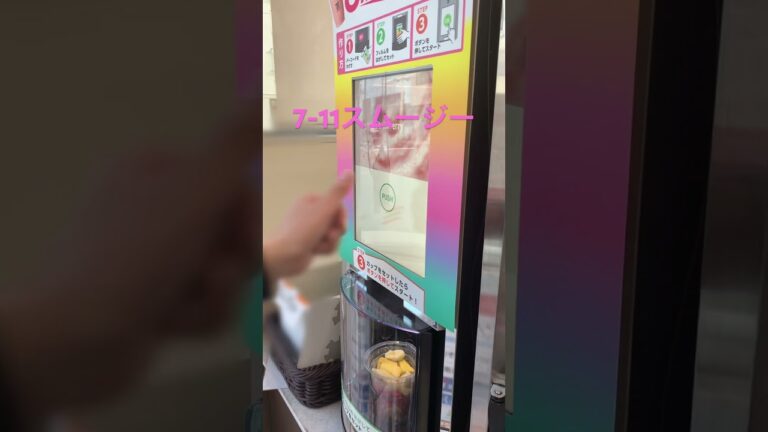 #セブンイレブンいちごバナナソイスムージー