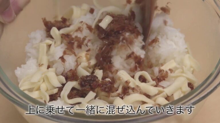 TVCMでアンジェラが食べてたおむすび002～チーズおかかレシピ