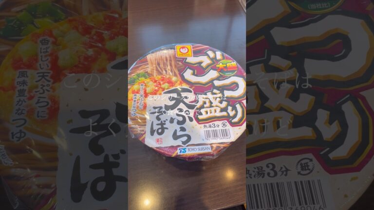 ごつ盛りの天ぷらそば！