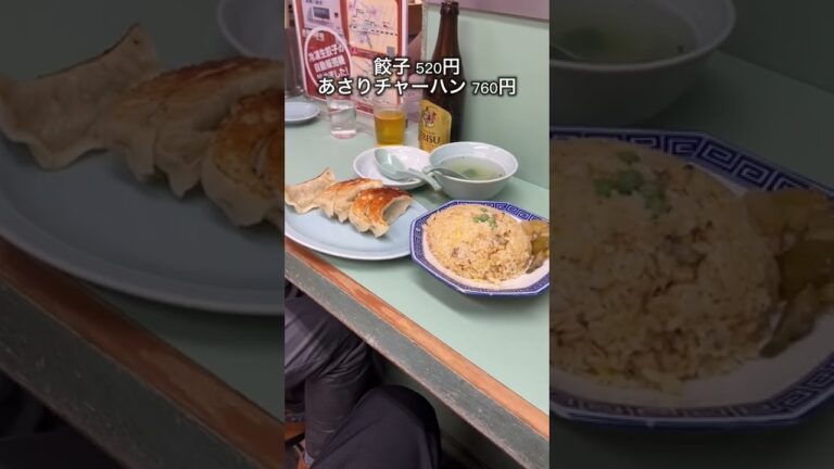 【知る人ぞ知る】都内屈指の町中華【吉祥寺】