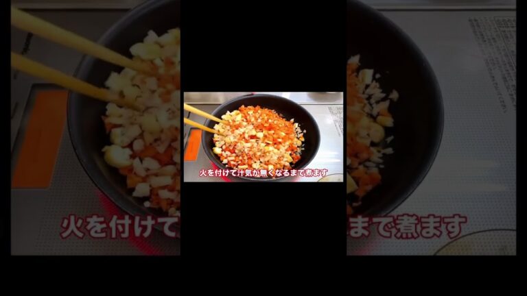 【作り置き】コレさえあればいつでもお祝いご飯❣️『チラシ寿司の素』#shorts #簡単レシピ #ちらし寿司#お祝いご飯