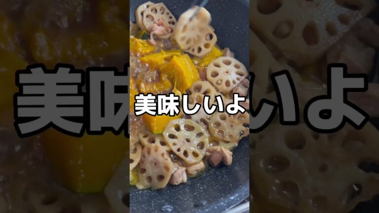 ばあちゃんが作る👵煮物ぉ🧄 #ばあちゃん #shorts #short #おばあちゃん #おばあちゃんと孫 #おばあちゃん大好き #ばあちゃん #ばあちゃんの料理教室 #ばあちゃん大好き