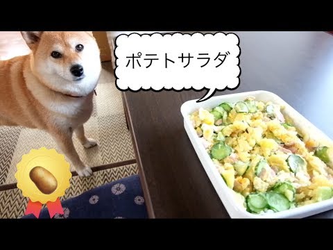 ⊿18【ポテトサラダの作り方 常備菜】