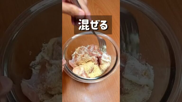 超絶品おかず！チーズ唐揚げ