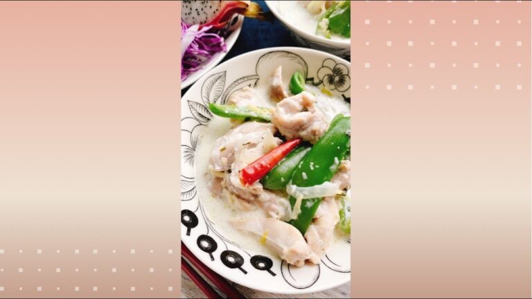 鶏肉やわらか【ココナッツクリーム煮込み】Chicken stew with coconut cream/トムカーガイ風