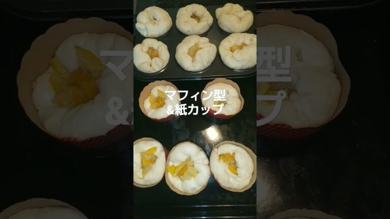 柚子ジャムの牛乳パン#shorts