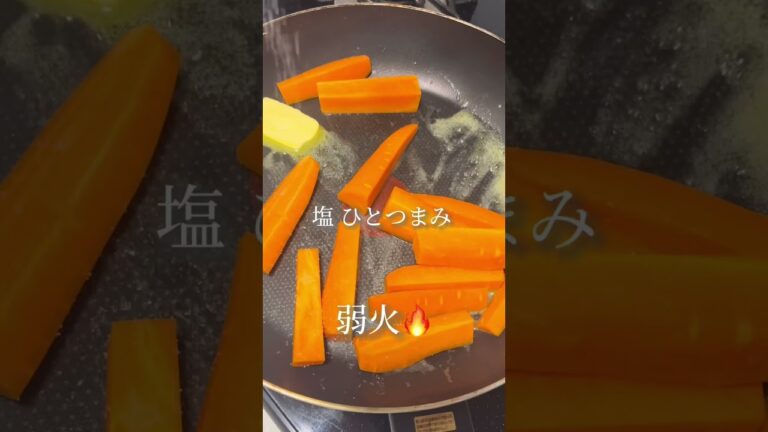 【材料３つ】思わず目を閉じた至福の味。　#ワンパンレシピ