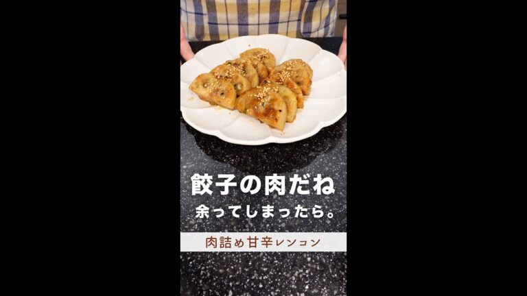 お弁当おかずに嬉しい！簡単レシピ。#shorts
